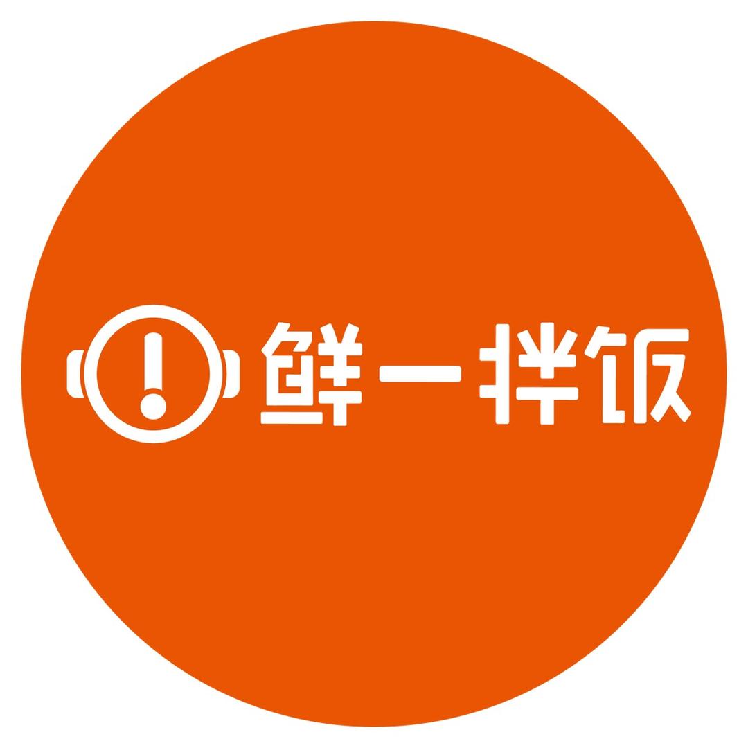 鲜一拌饭官方号