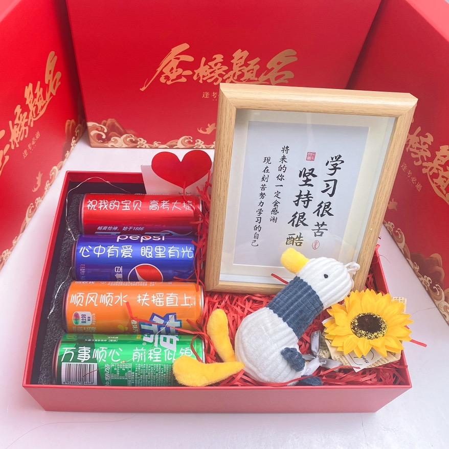 中高考高端礼品定制