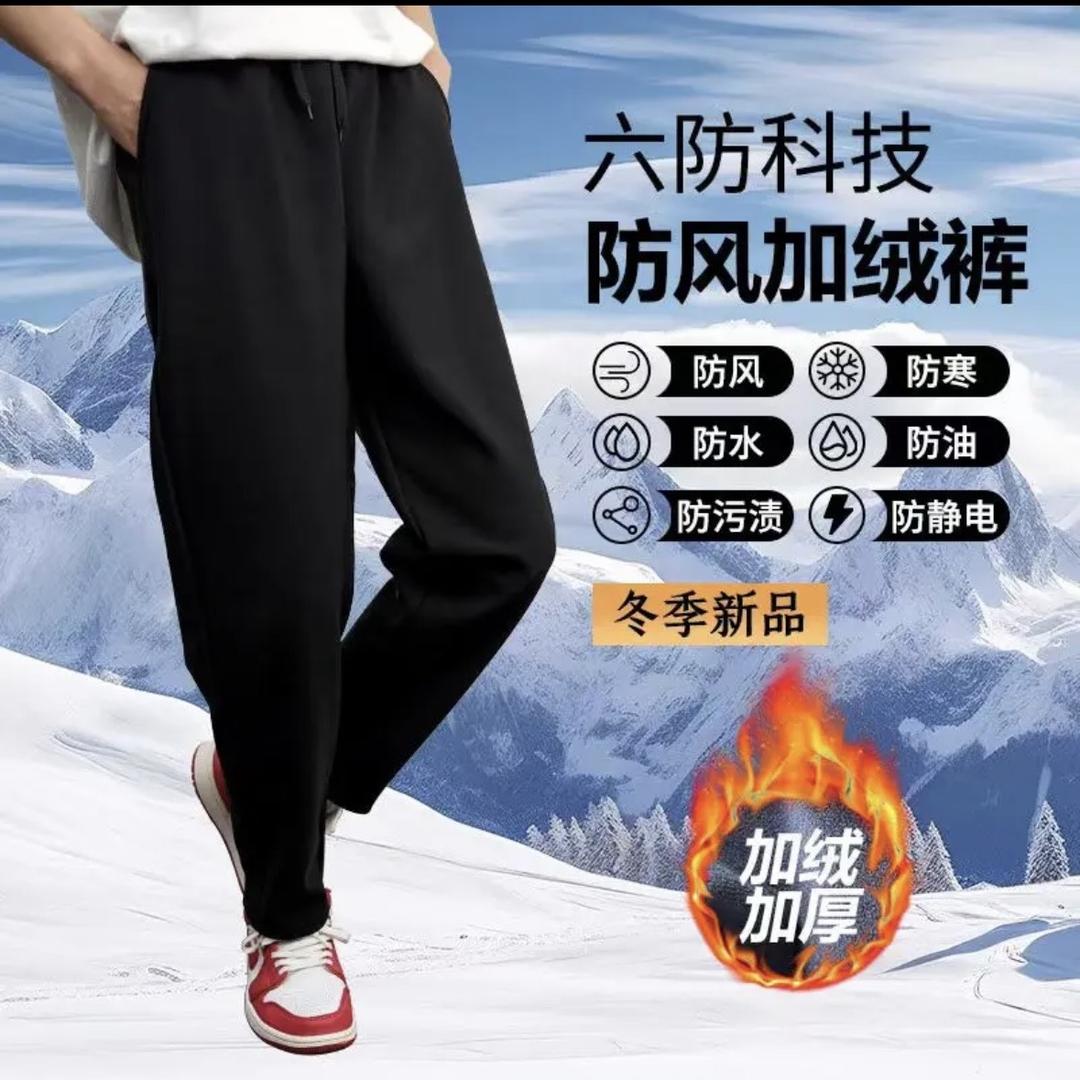 天下一服饰