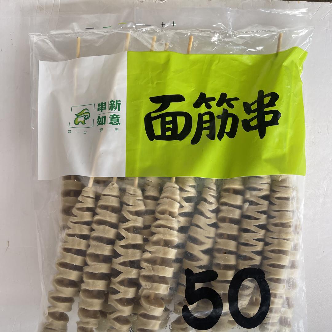 河南领味冻品直营仓