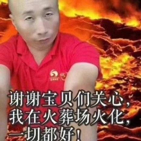 泥石流勇士头像