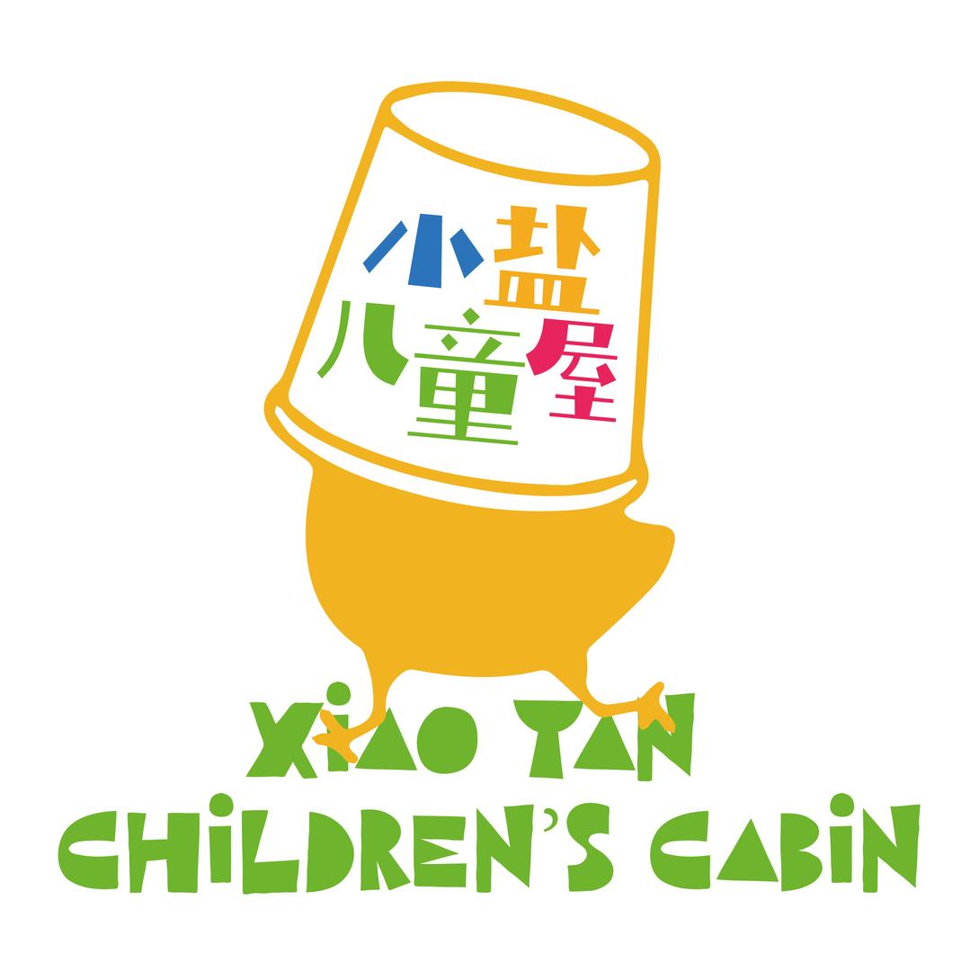 小盐儿童屋