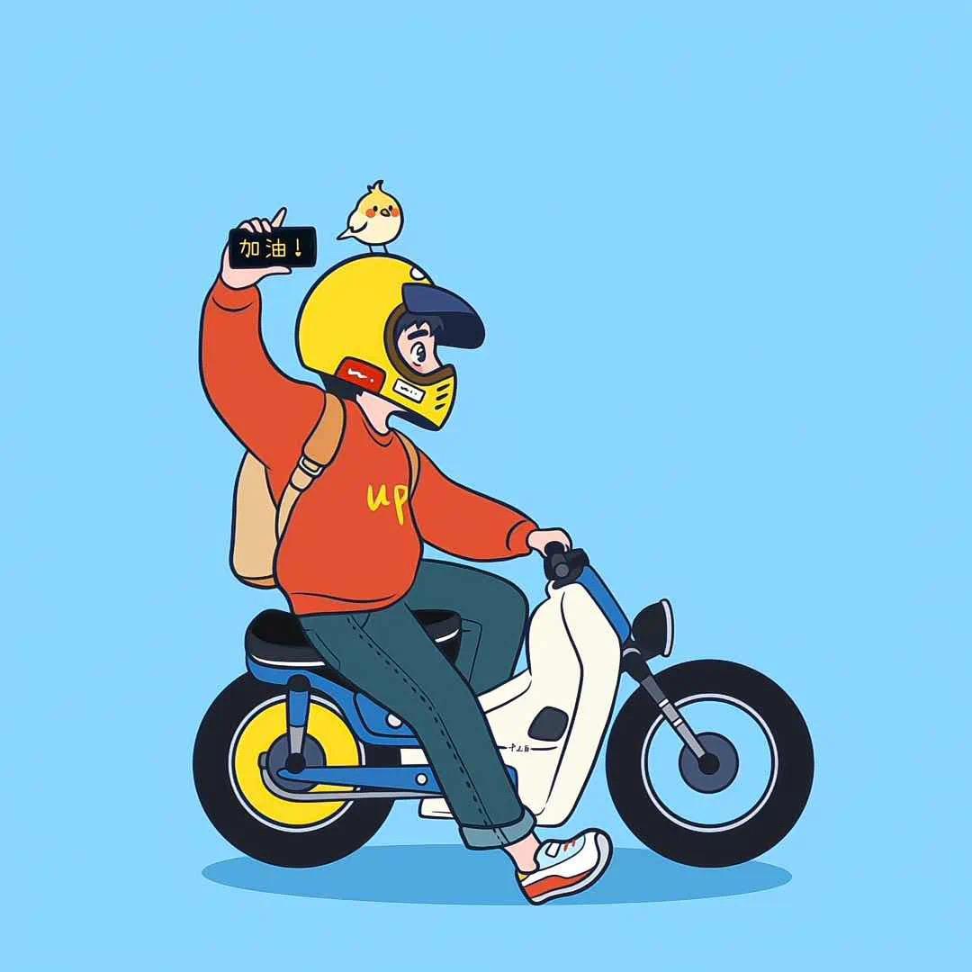 🌈轩轩在努力🤠