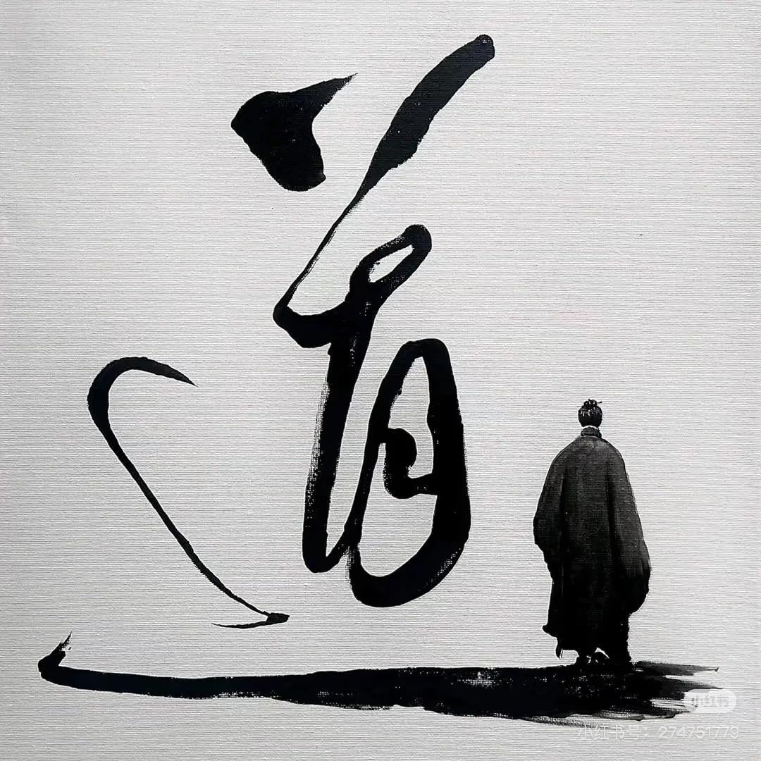 拾叁。