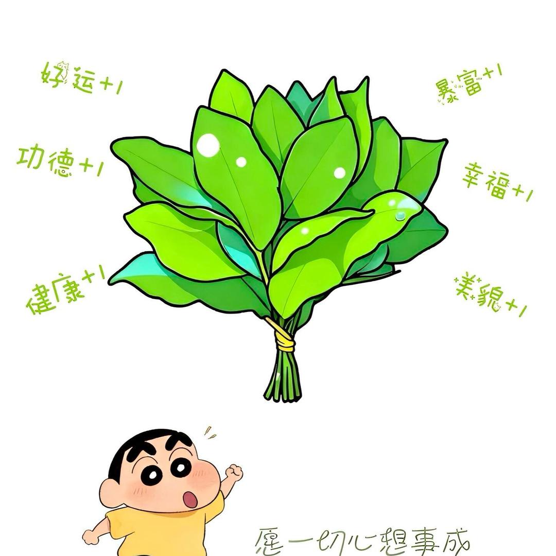 空白