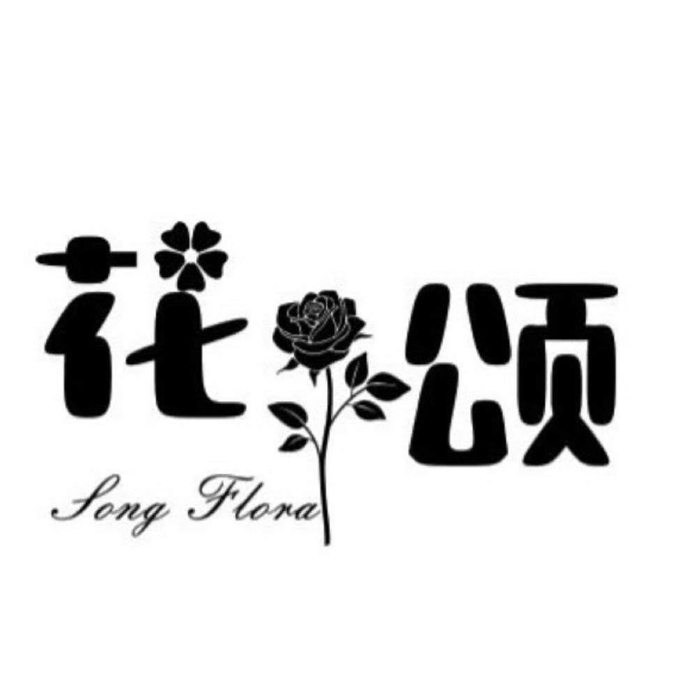 四子王旗花颂鲜花