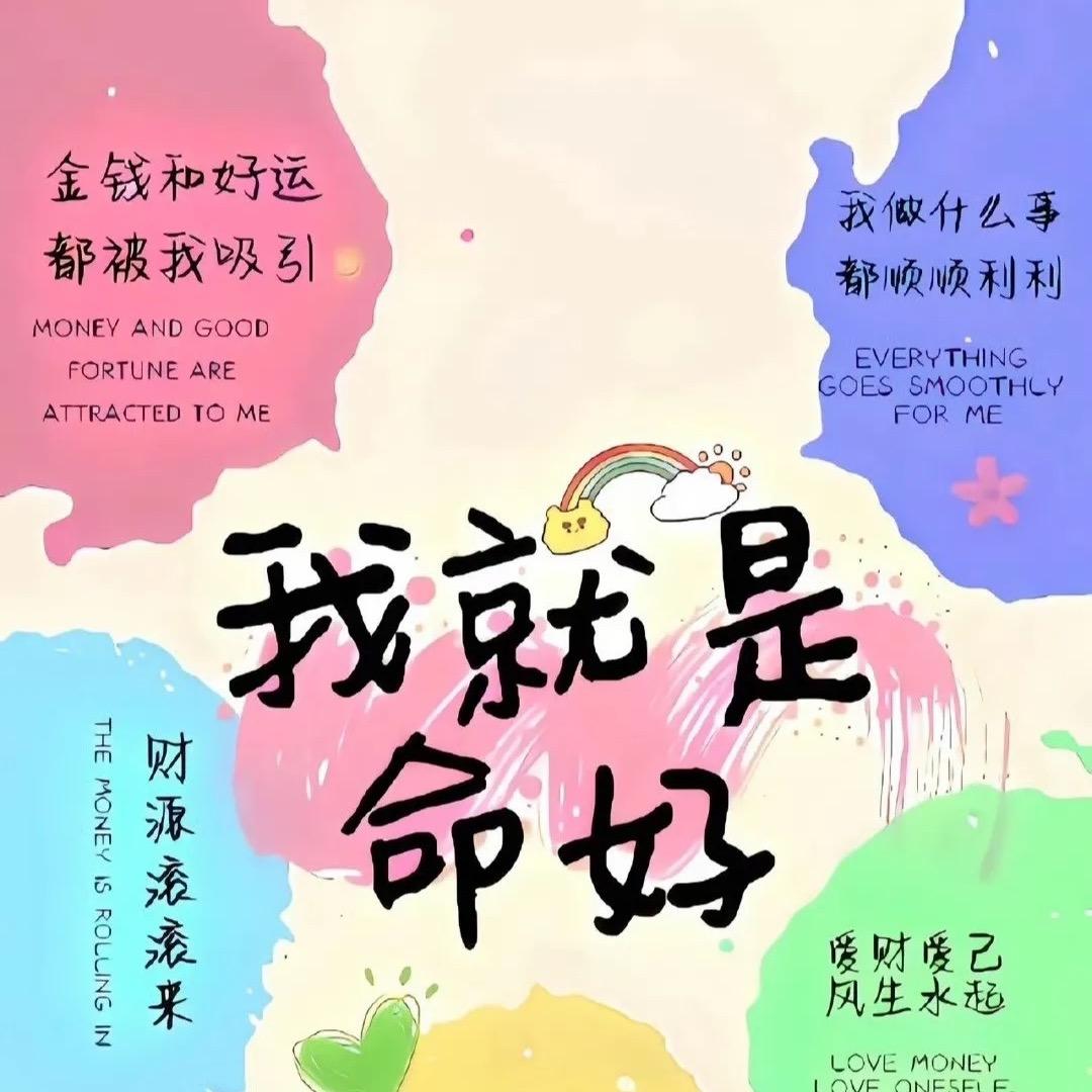 米多多