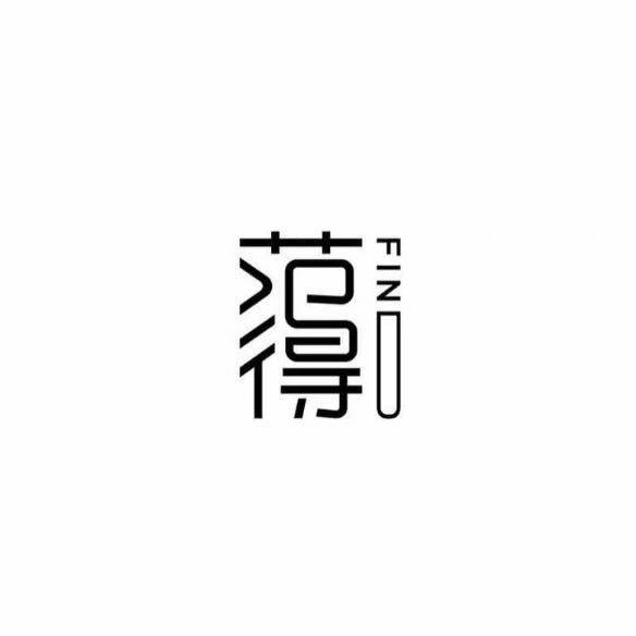 银基范得批发（招导购）
