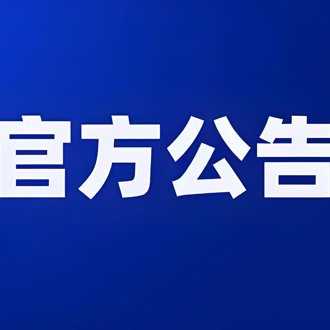 贵州鑫昕文旅有限公司