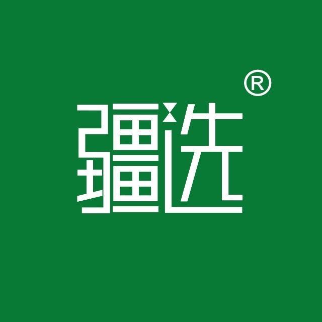 疆选