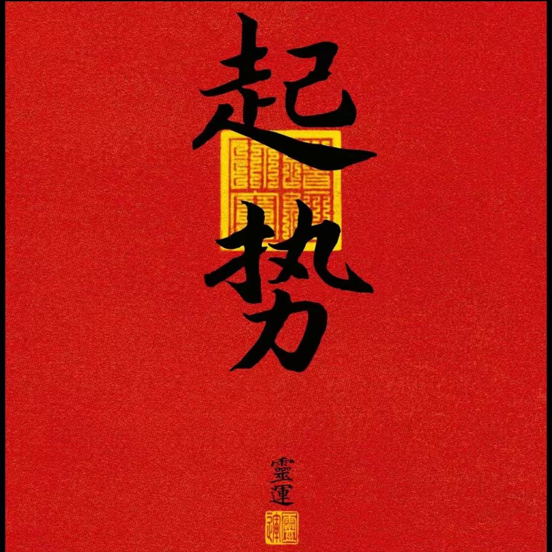 迪士尼在逃王子