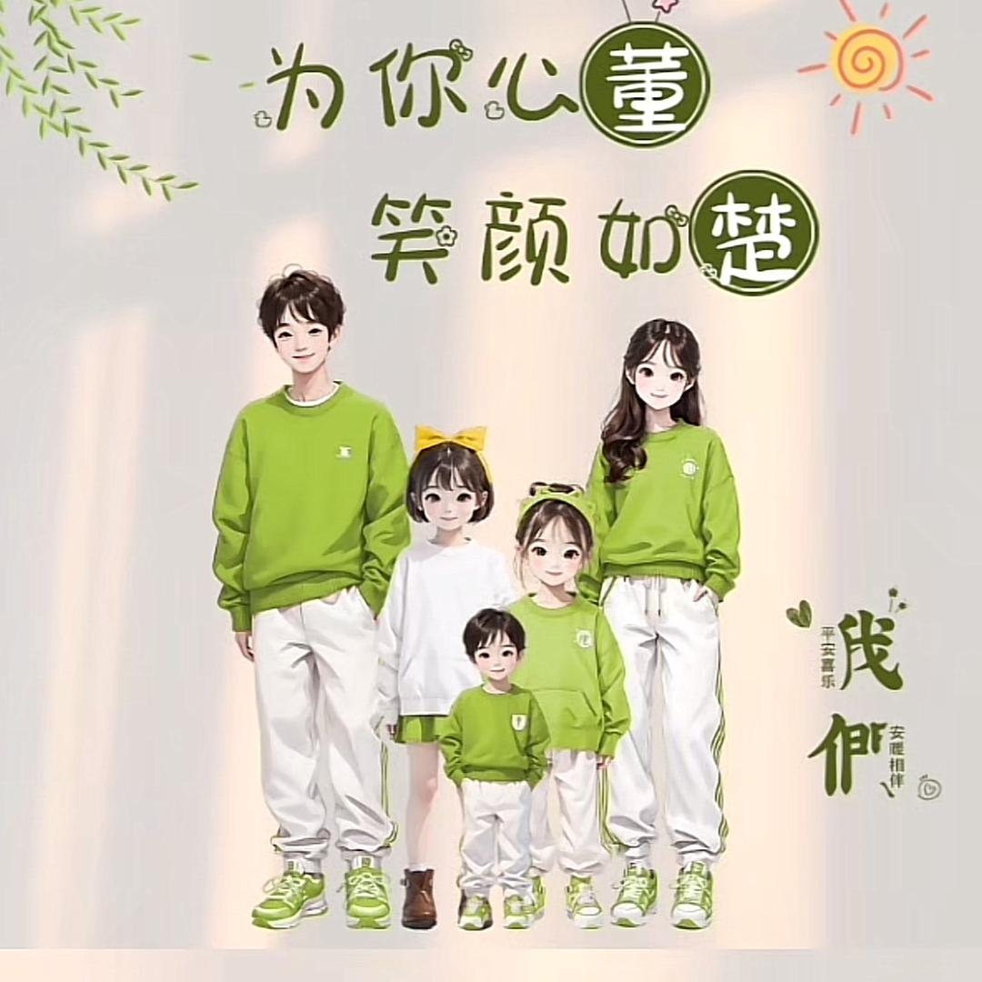 钱程似锦666