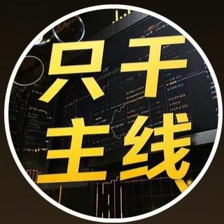 一路长红