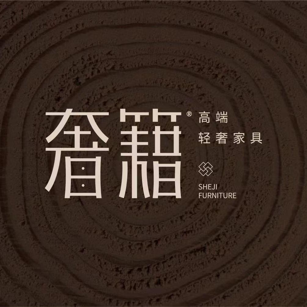 长春奢籍家具源头工厂（招聘中）
