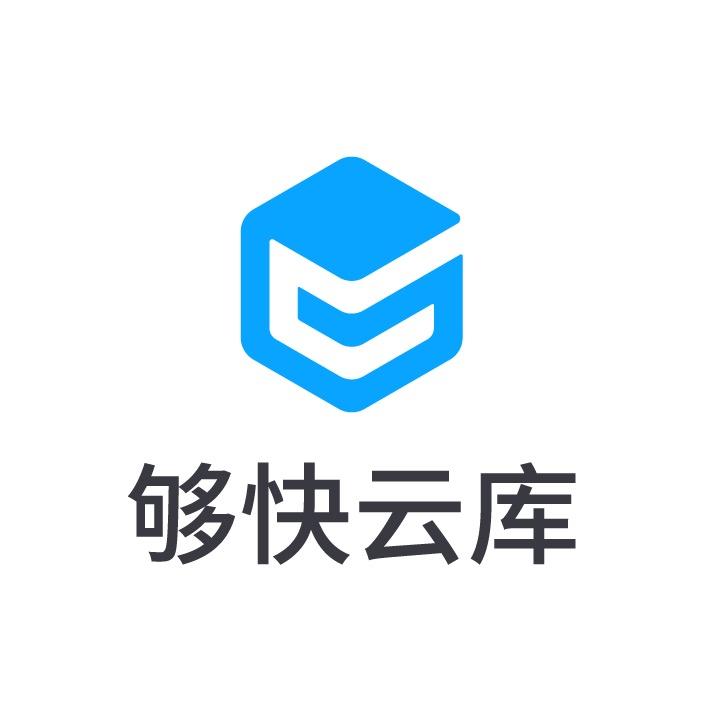 够快云库企业云盘