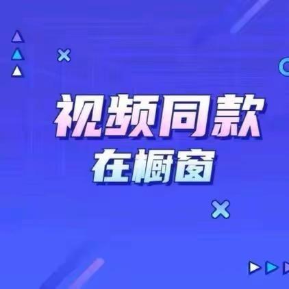 好物优品