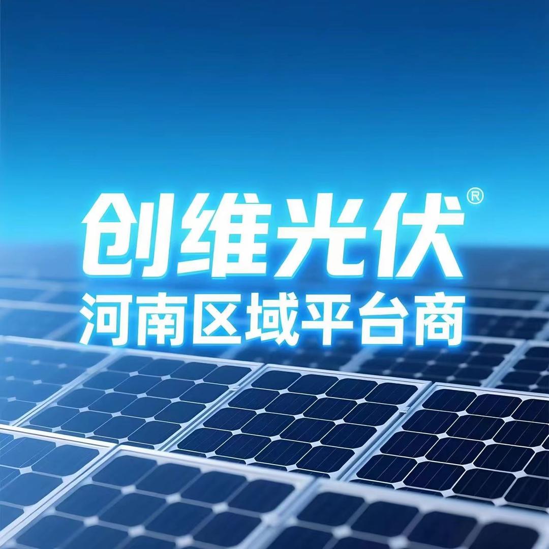 超拓新能源