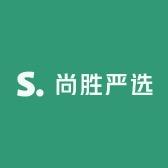 尚胜严选