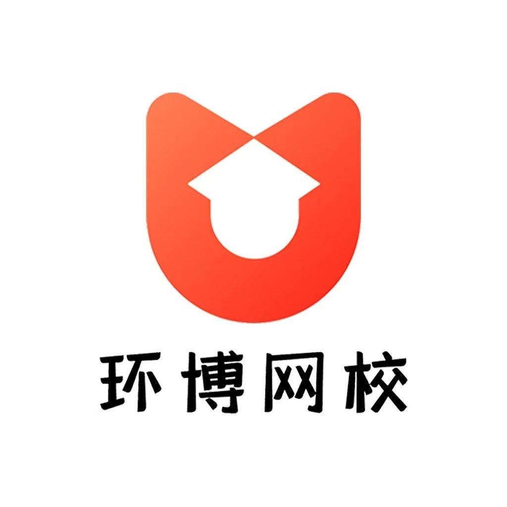 环博网校(网校搭建+课程合作)