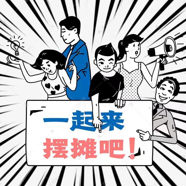 找店选址啊铭