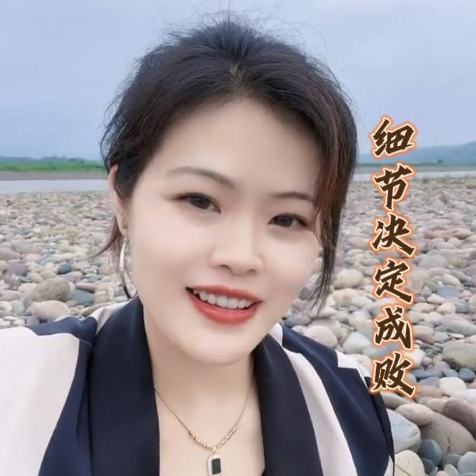 秀英