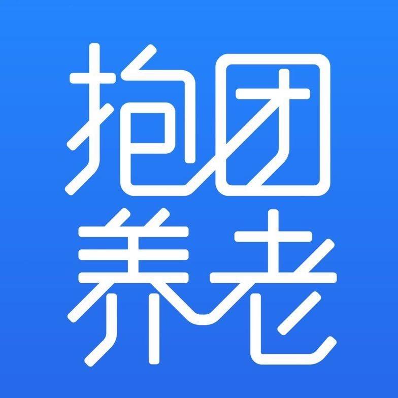 抱团养老小彤（收学员）