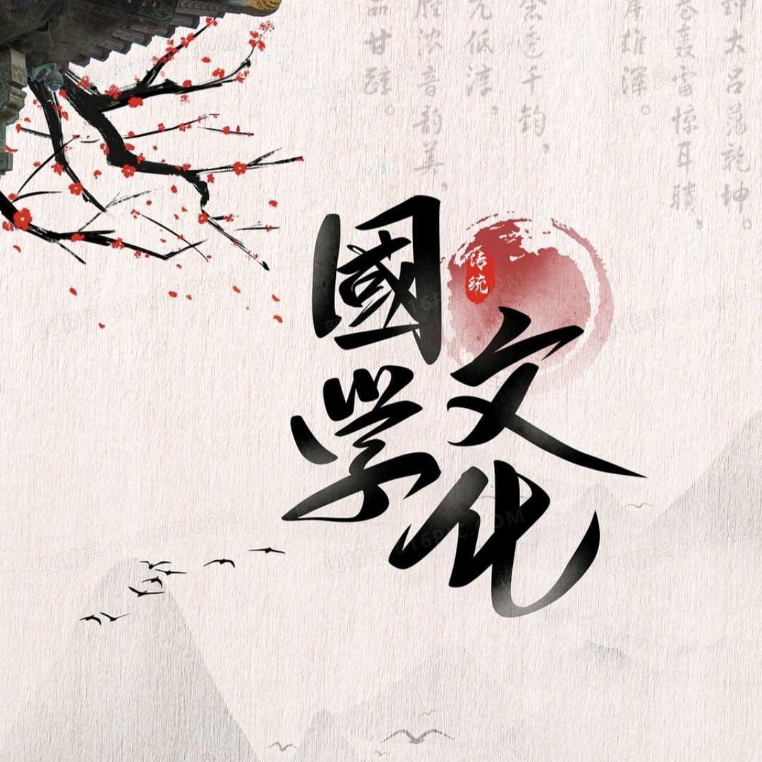 五台山弘忍