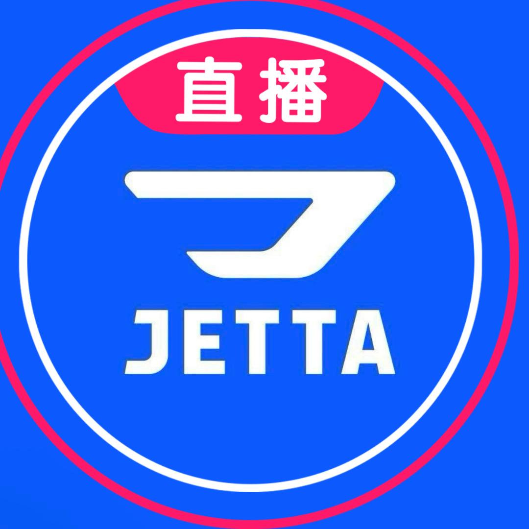 广西北海一汽大众捷达