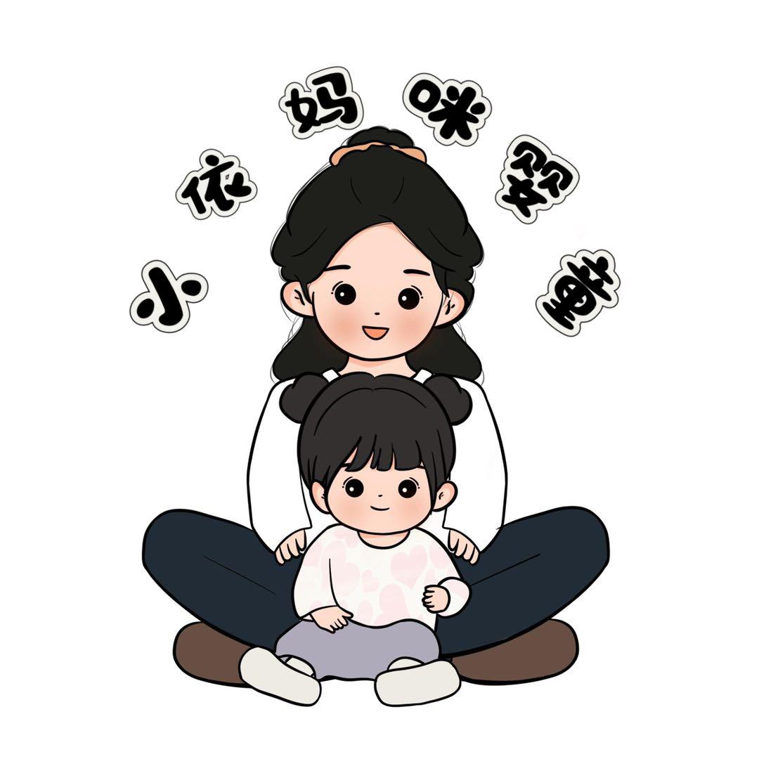 小依妈咪婴儿童装