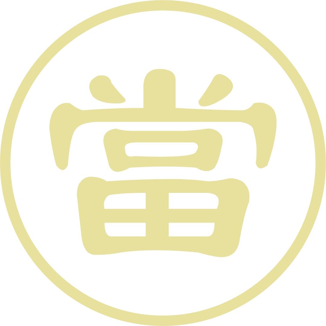 文天阁典当行