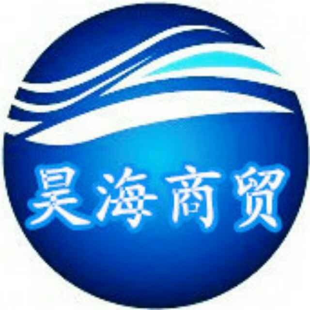 海阔天空思源