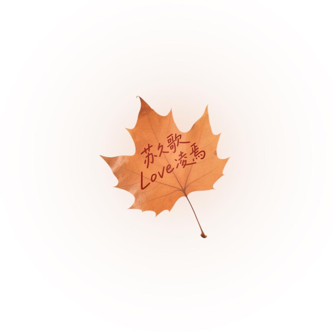 七三