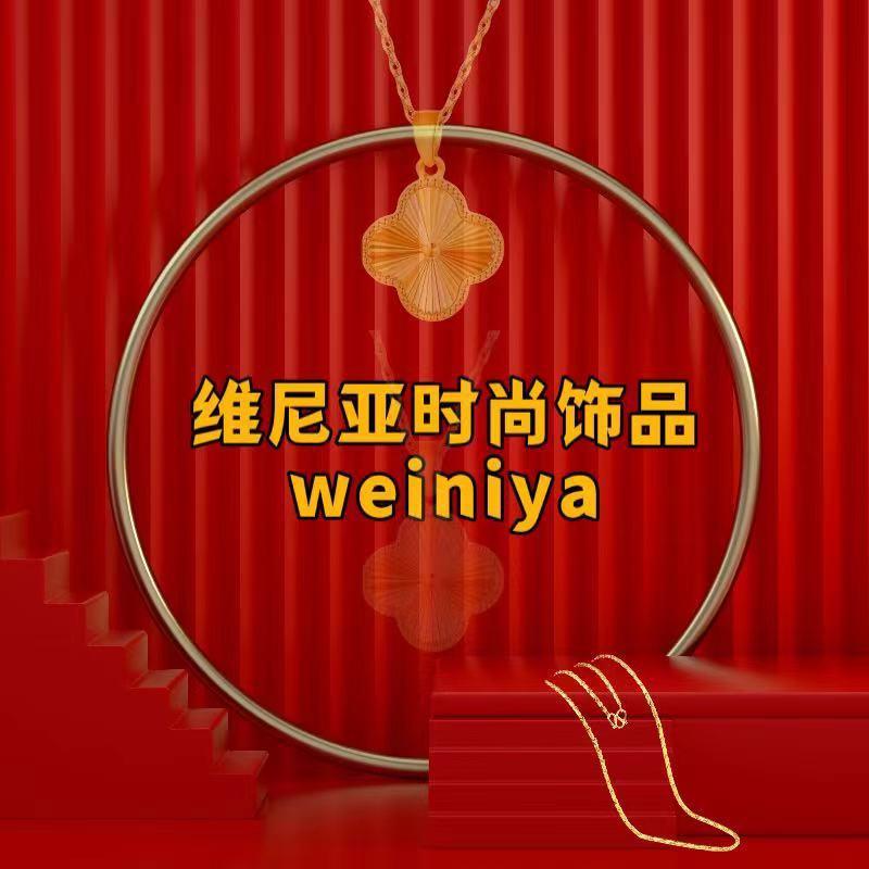 维尼亚的时尚店
