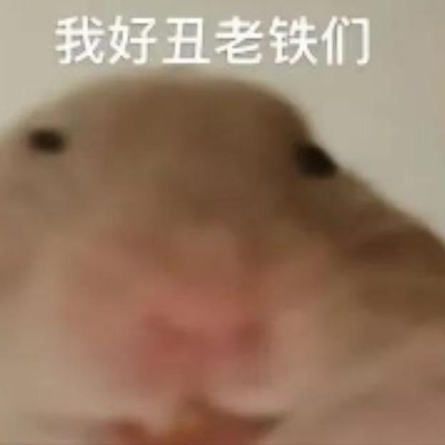 我有中二病别惹我