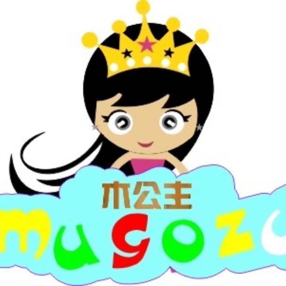 木公主木制玩具店