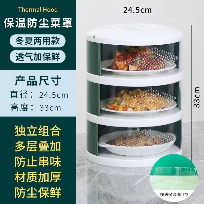 艺莹家居用品店