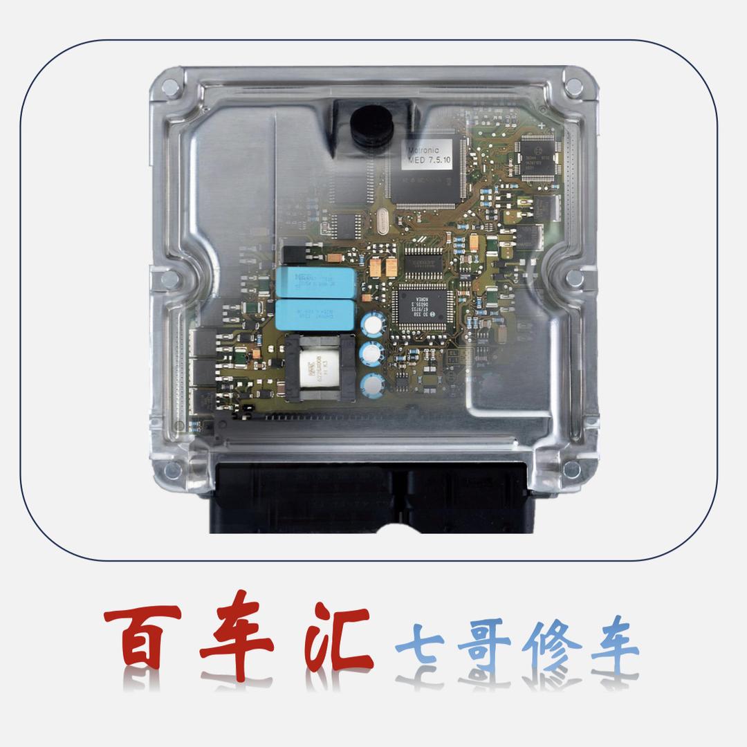 百车汇七哥修车