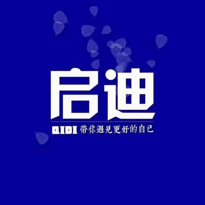 济南启迪教育