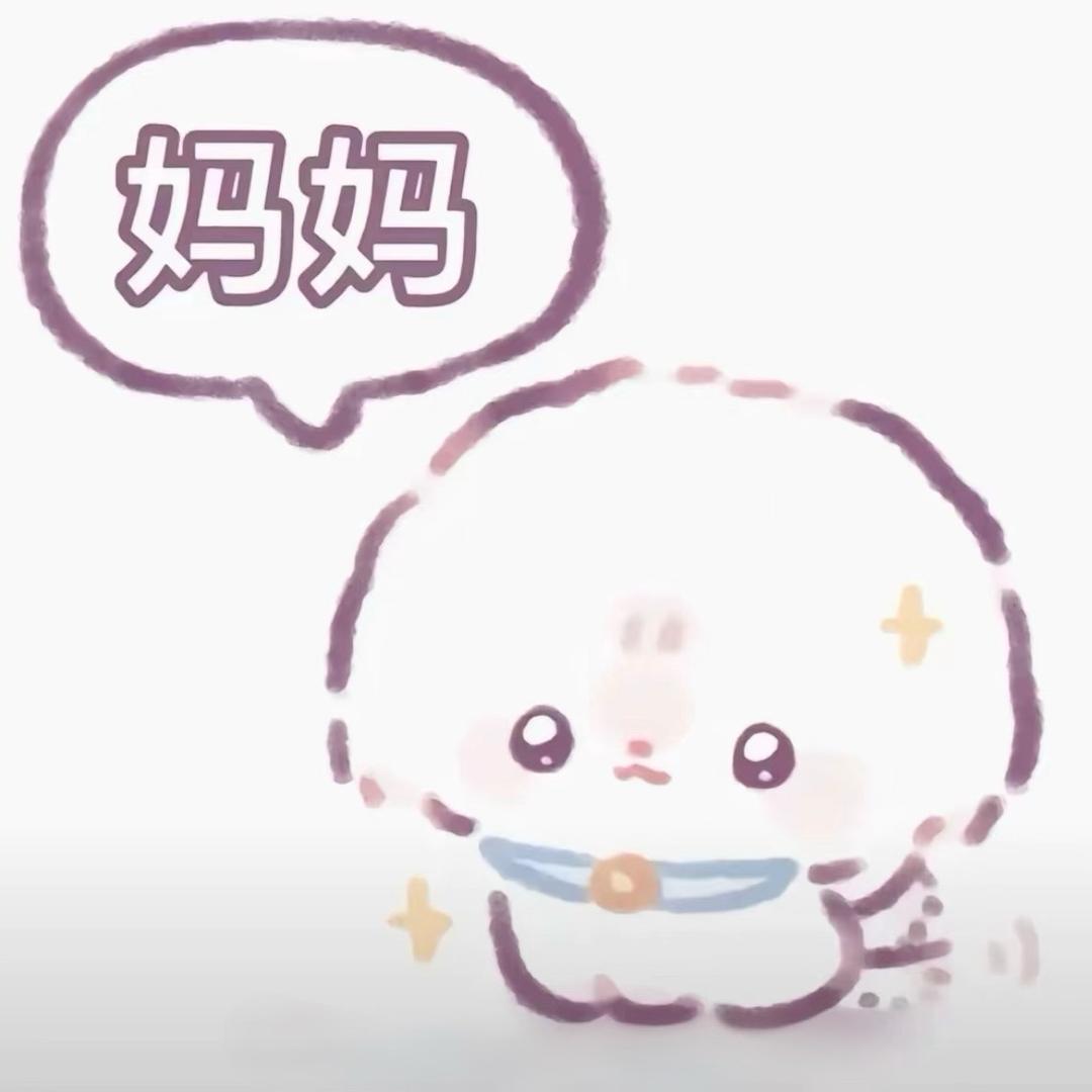 帕恰小甜oi