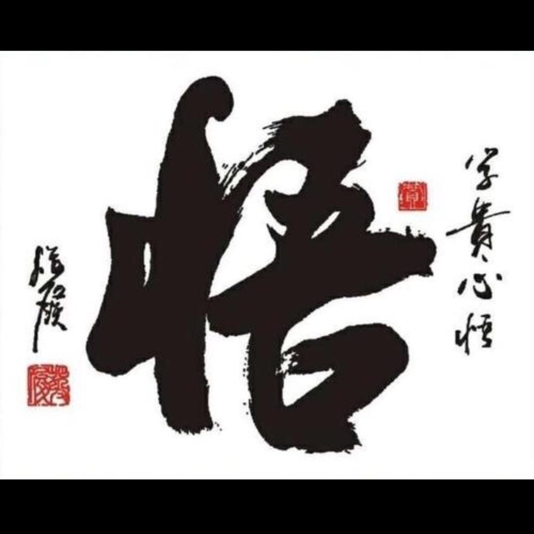 阿凤^ ^