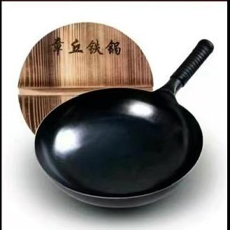 章丘铁锅众康手工铁锅