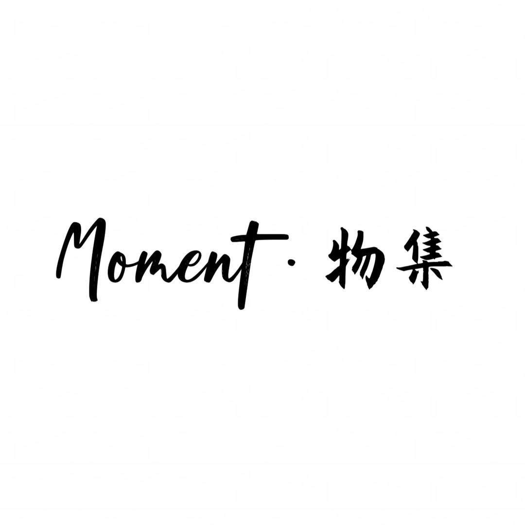 Moment物集