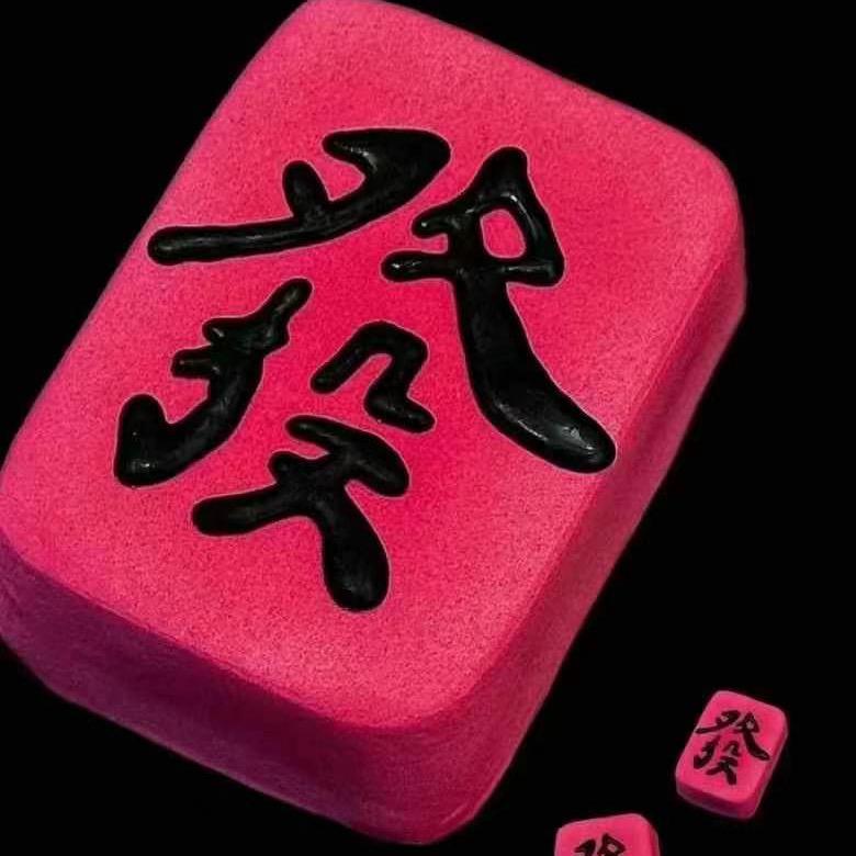 欧雨韩：。婷