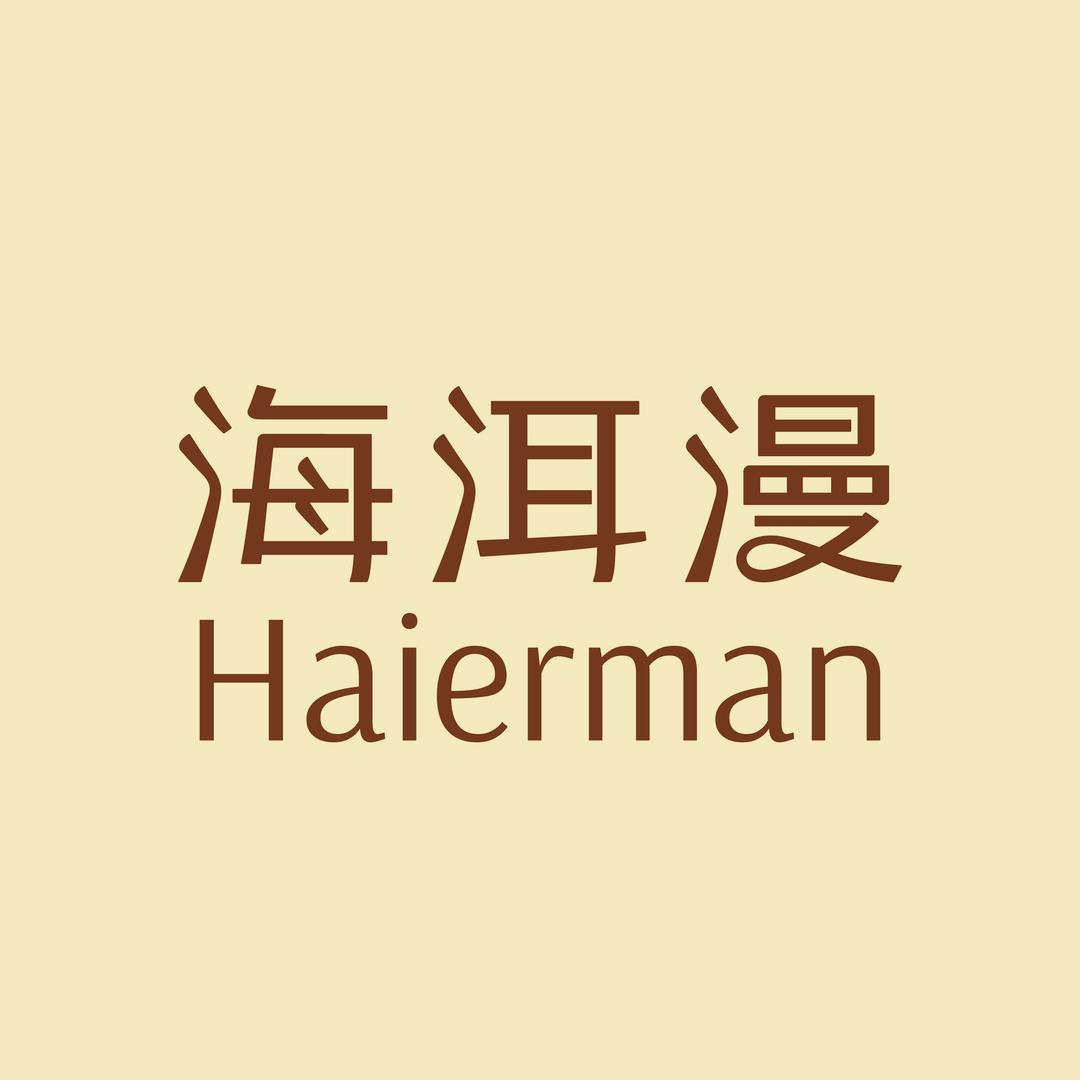 海洱漫内衣旗舰店