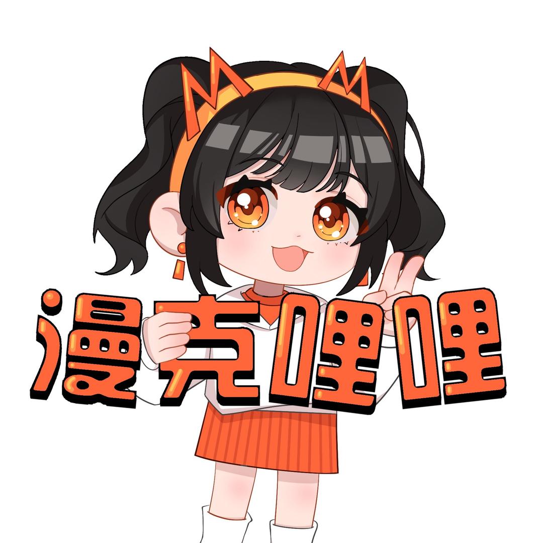 漫克哩哩Makilili