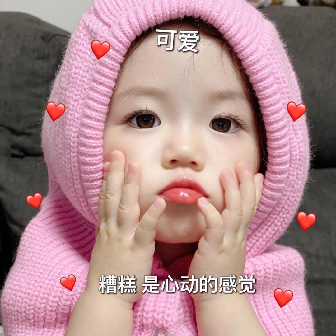 辰辰安全教育