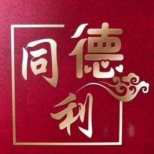 同利德食品旗舰店