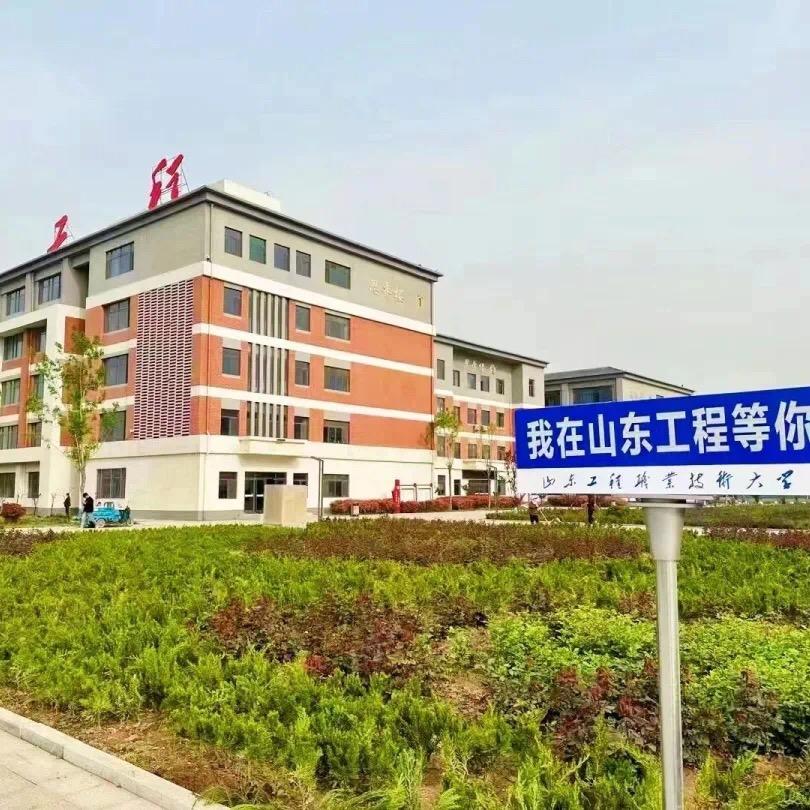 山东工程北校区凯文综合高中