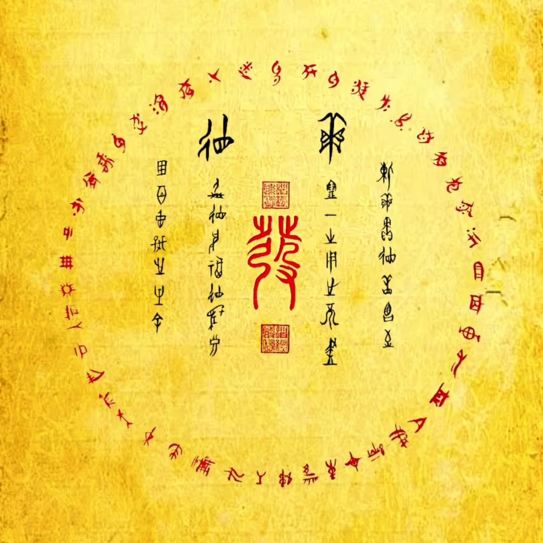 妤貌