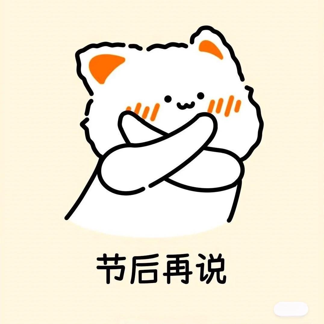 猫猫罐🍩